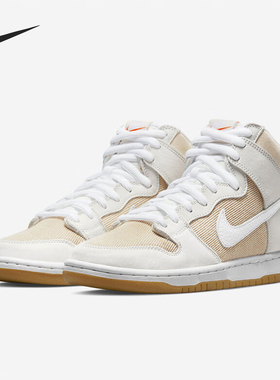 Nike/耐克正品新款男女耐磨轻便中帮休闲板鞋DA9626-100