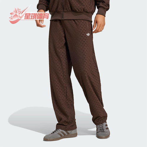 Adidas/阿迪达斯正品三叶草华夫格男士经典时尚梭织直筒裤JP4428