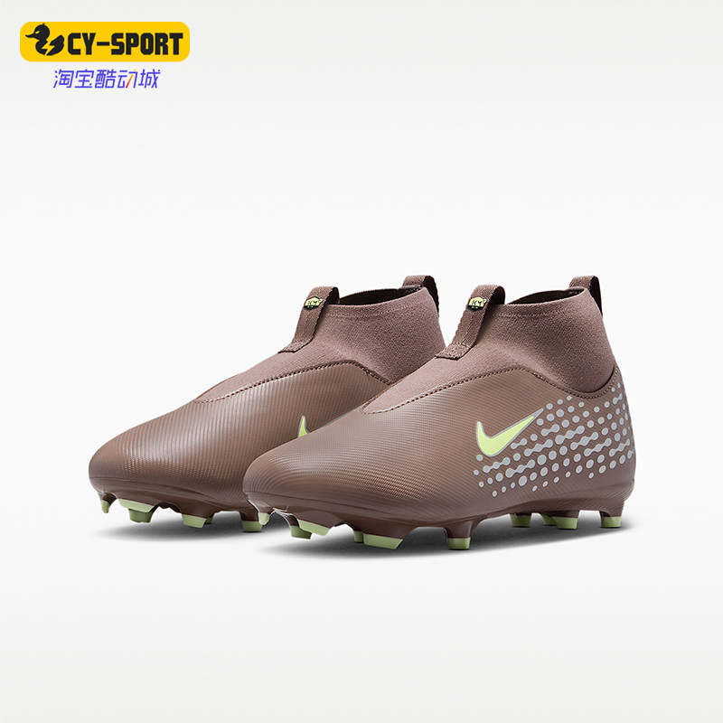 Nike/耐克正品刺客系列儿童 MG柔软舒适经典高帮足球鞋HF3417-200