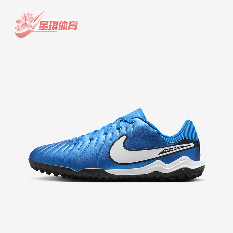 耐克正品大童轻便运动足球鞋
