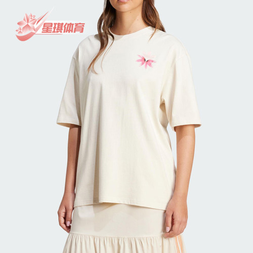 Adidas/阿迪达斯正品三叶草女士经典轻盈透气宽松短袖T恤KC0678