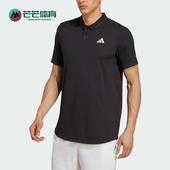 PIQUE CLUB POLO 男士 HS3246 Adidas 网球POLO衫 阿迪达斯正品