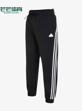 Adidas/阿迪达斯正品新款女士针织束脚系带舒适休闲长裤IT6339