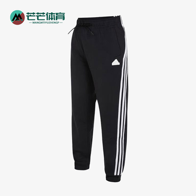 阿迪达斯女士系带休闲长裤