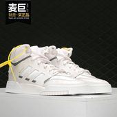 阿迪达斯正品 W女子经典 三叶草 Adidas DROP STEP 休闲鞋 EE5230