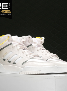 Adidas/阿迪达斯正品 三叶草 DROP STEP W女子经典休闲鞋EE5230