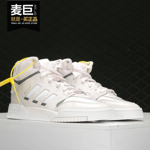 阿迪达斯中帮系带休闲板鞋