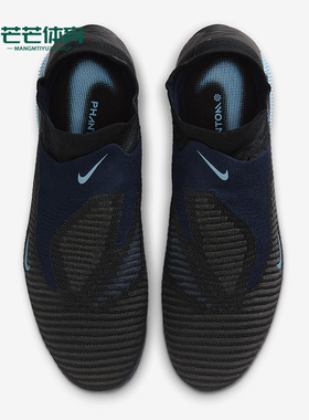 Nike/耐克正品Phantom 6男士训练运动减震耐磨足球鞋HQ2329-003