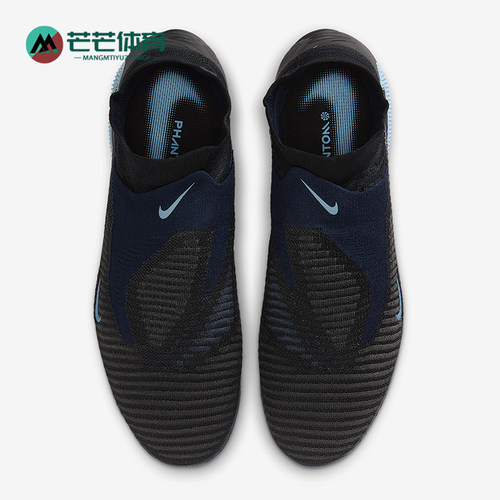 Nike/耐克正品Phantom 6男士训练运动减震耐磨足球鞋HQ2329-003