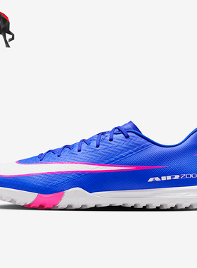Nike/耐克正品2026春季款男士低帮系带耐磨经典足球鞋FQ8449-446