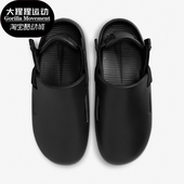 耐克正品 FB2185 Calm 凉拖鞋 001 Mule女士户外简约透气经典 Nike