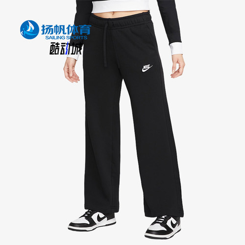 Nike/耐克正品春秋新款女士针织经典宽松直筒运动长裤FB2728-010