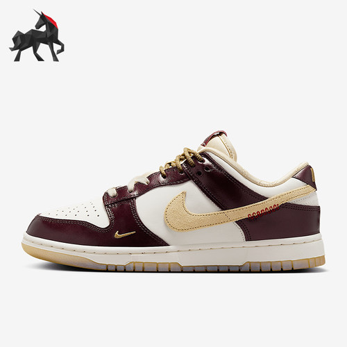 Nike/耐克正品Dunk Low LX女士复古经典轻便板鞋HV5991-171