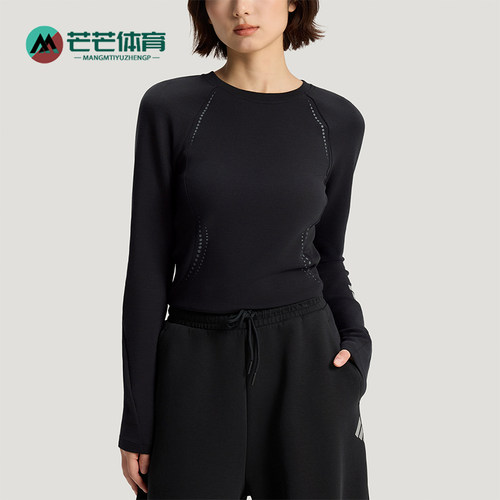 Adidas/阿迪达斯正品2026女士针织运动经典修身弹力长袖T恤KV4860