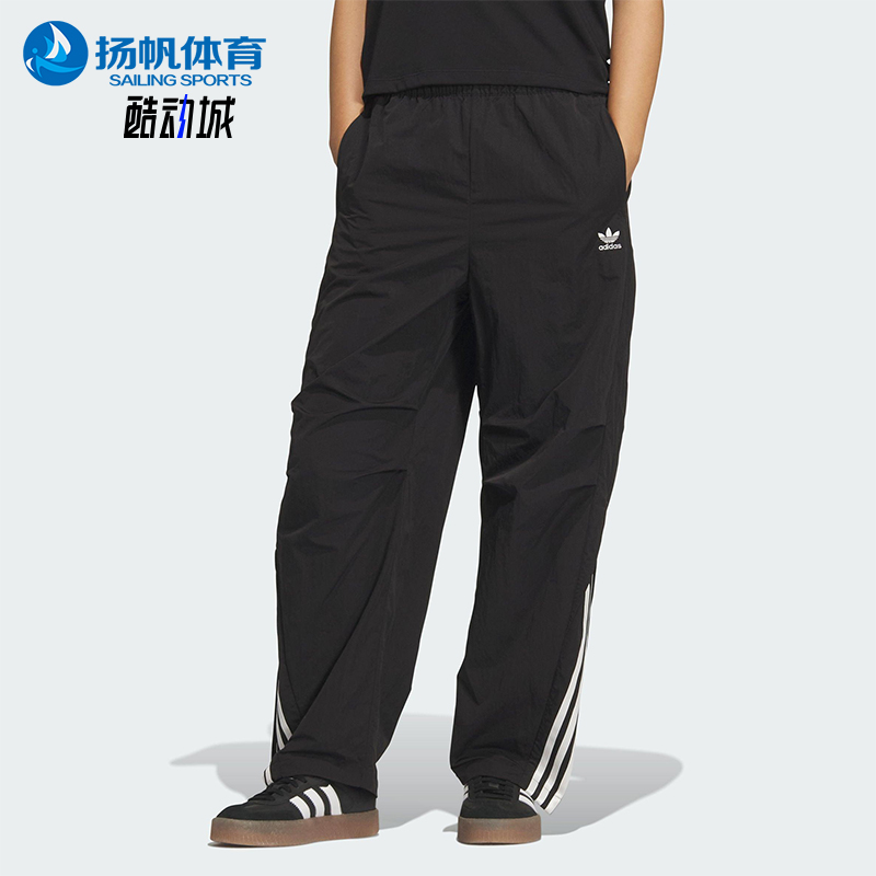 Adidas/阿迪达斯正品三叶草女士运动多口袋梭织宽松弯刀裤KS3324