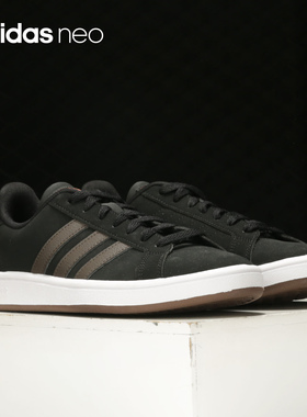 Adidas/阿迪达斯正品 GRAND COURT 男女运动休闲板鞋 FV8480
