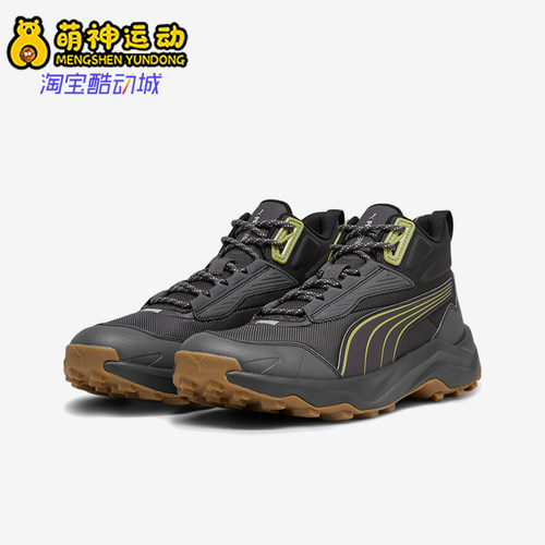 Puma/彪马正品OBSTRUCT男士缓震中帮回弹耐磨跑步鞋378689-05