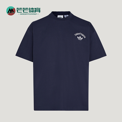 Adidas/阿迪达斯正品夏季款男士柔软舒适经典休闲短袖T恤KT3042