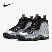 耐克正品 大童运动休闲鞋 LITTLE ONE NIKE POSITE KSA CN5268