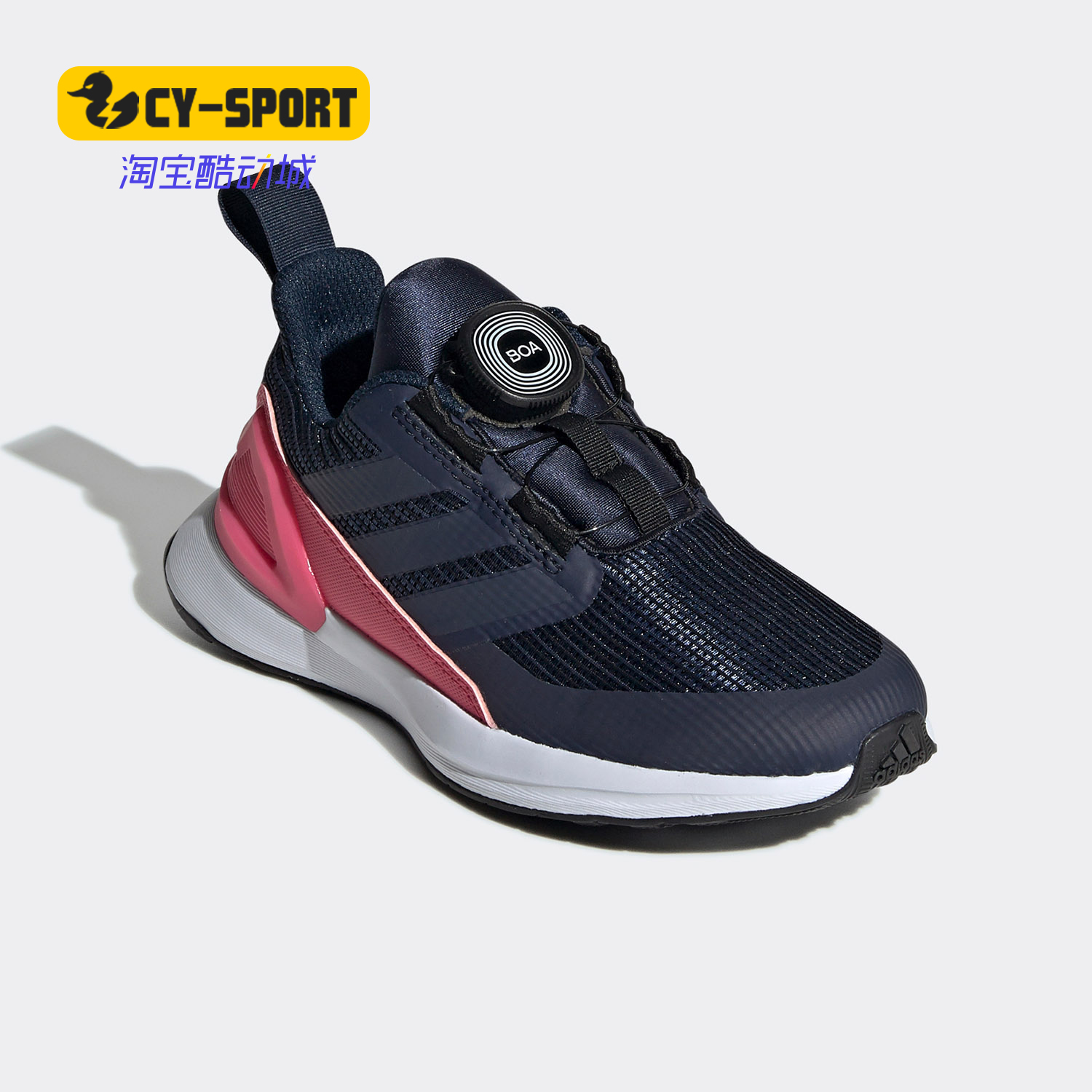 adidas阿迪达斯正品运动鞋