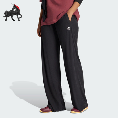 Adidas/阿迪达斯正品三叶草女士波浪边宽松经典运动长裤KE1093