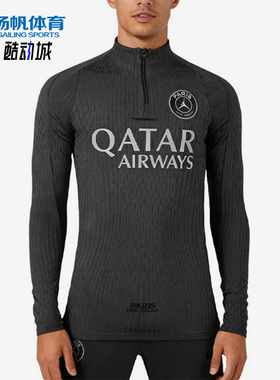 Nike/耐克正品JORDAN男士耐穿立领运动足球训练套头衫IB3632-045