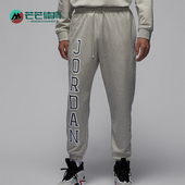 耐克正品 JORDAN男士 休闲运动舒适束脚针织长裤 Nike FV8629 050