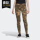 Adidas EC0759 PRINT女子紧身裤 阿迪达斯正品 三叶草ALLOVER