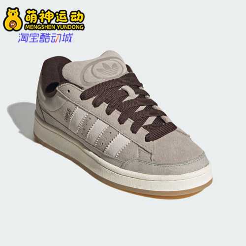 Adidas阿迪达斯正品Campus 00s ST男女低帮运动鞋KH9421