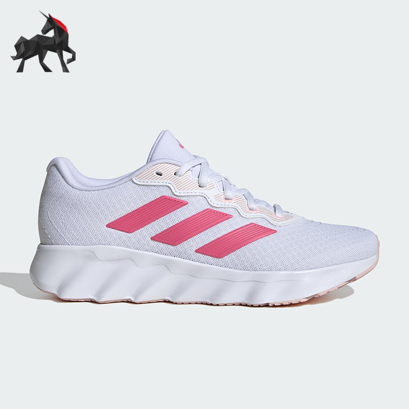 Adidas/阿迪达斯正品Switch Move女士低帮耐磨运动跑步鞋IG1758
