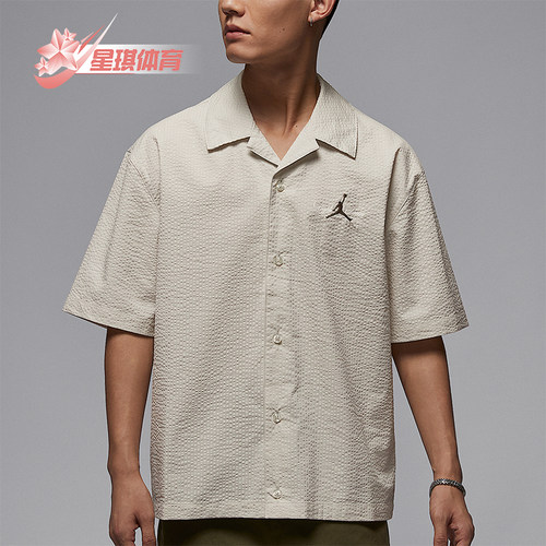 Nike/耐克 正品JORDAN男士透气轻盈弹性运动舒适宽松翻领衬衫