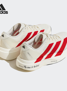 Adidas/阿迪达斯正品新款男士缓震耐磨马拉松跑步鞋JS1182