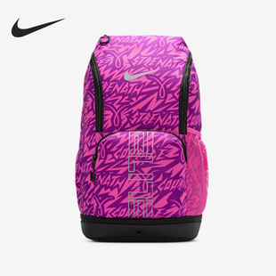 Nike/耐克官方正品ELITE男女运动休闲收纳大容量双肩包HV6635-684