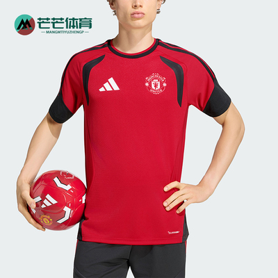 Adidas/阿迪达斯正品Manchester United男士短袖T恤KC4911
