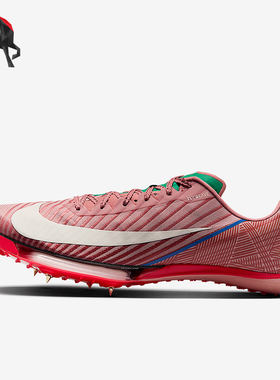 Nike/耐克正品Maxfly 2男女运动训练缓震田径短跑钉鞋HQ2058-600