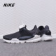 耐克正品 TXT Sock Nike Dart Prm 男女运动休闲鞋 AA1100