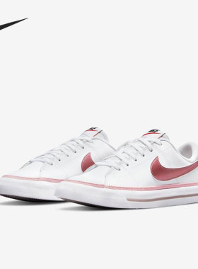 Nike/耐克官方正品COURT LEGACY (GS)大童运动休闲板鞋DA5380-110