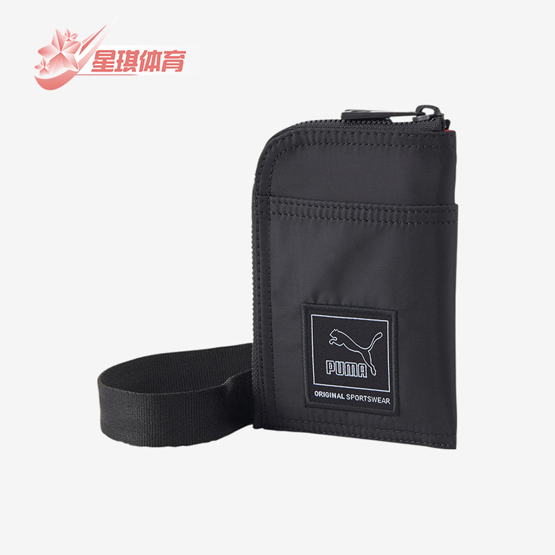 Puma/彪马正品LV8男女同款简约运动通勤经典拉链卡包079657-01