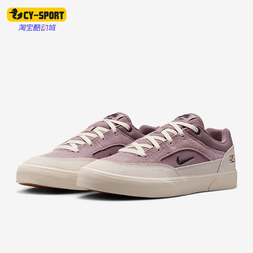 Nike/耐克正品SB Malor TE男女薄底轻便经典休闲板鞋HF3066-200