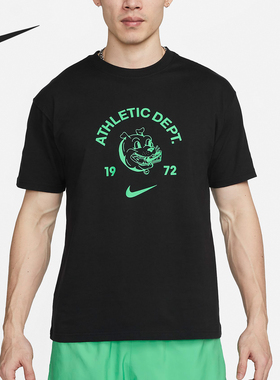 Nike/耐克官方正品当季新款男士针织透气圆领短袖T恤FJ5244-010