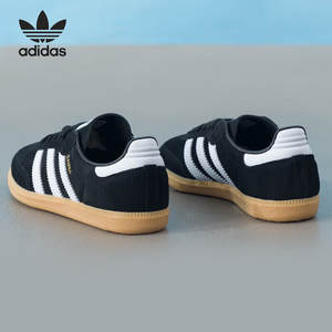 Adidas/阿迪达斯正品三叶草男女款休闲经典舒适低帮板鞋IH6850
