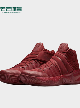 Nike/耐克正品Kyrie 2 Cavs男士经典实战训练篮球鞋819583-600