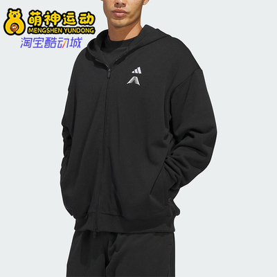 Adidas/阿迪达斯正品2025冬季款男女日常连帽针织篮球外套KF3243