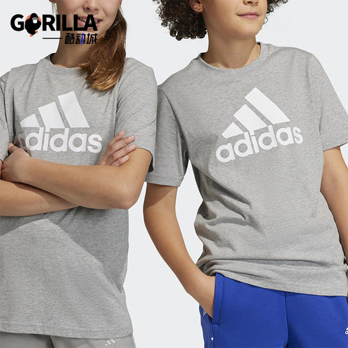 Adidas/阿迪达斯正品2025夏季款大童日常经典针织休闲短袖HR6379