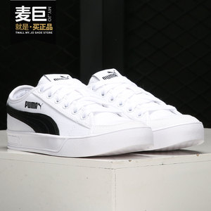 Puma/彪马正品当季新款男女低帮板鞋减震休闲运动鞋 365968-02