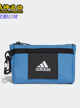Adidas/阿迪达斯正品新款男女运动挂件手拿迷你零钱包H58200