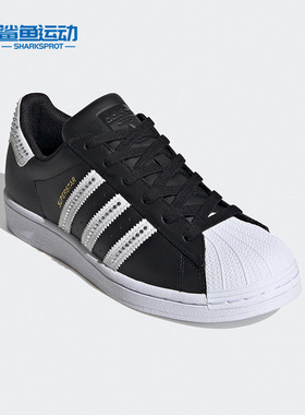 Adidas/阿迪达斯正品三叶草 SUPERSTAR W 男女经典运动板鞋FV3399