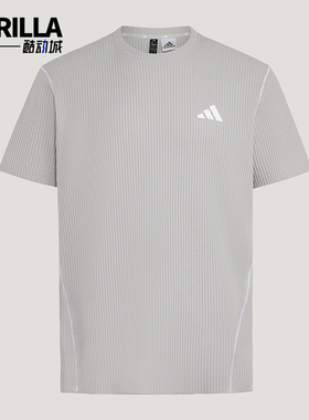 Adidas/阿迪达斯正品MHWAFLETOP新款男浅灰色经典短袖T恤LD9349