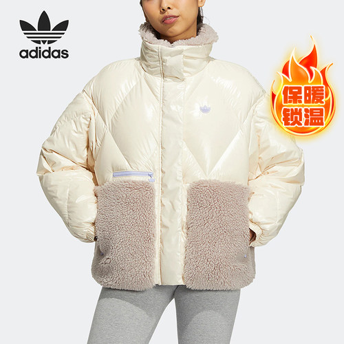 Adidas/阿迪达斯正品三叶草女子仿羊羔绒运动羽绒服HS9524