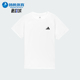 休闲短袖 Adidas KG3134 款 儿童简约透气经典 阿迪达斯正品 2025夏季